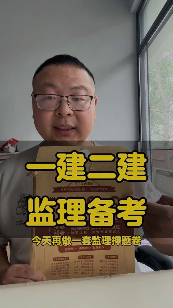 一級建造師和二建哪個(gè)含金量高一級建造師一建二建  第2張