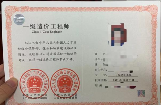 造價工程師新規,2021年造價工程師考試新政策 第1張 造價工程師新規,2021年造價工程師考試新政策 第1張