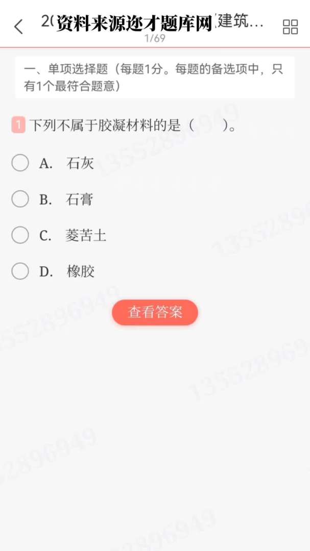 結構工程師備考注冊建筑師,結構工程師備考注冊建筑師需要多久  第1張