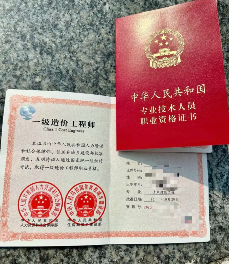 造價工程師注冊要多久造價工程師注冊要多久時間 第2張 造價工程師注冊要多久造價工程師注冊要多久時間 第2張