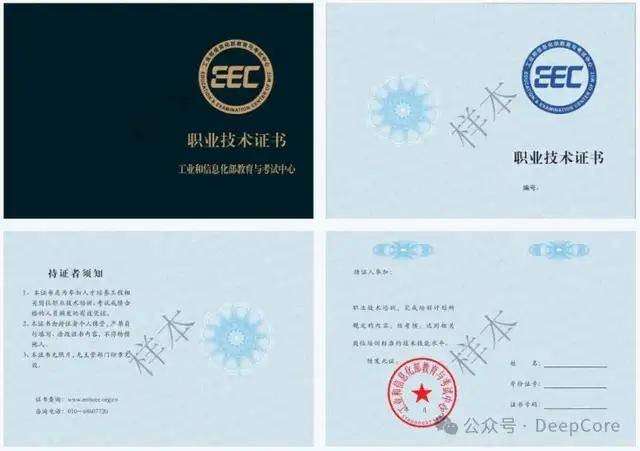 bim工程師證書有用嗎 知乎bim工程師證書是干什么  第1張