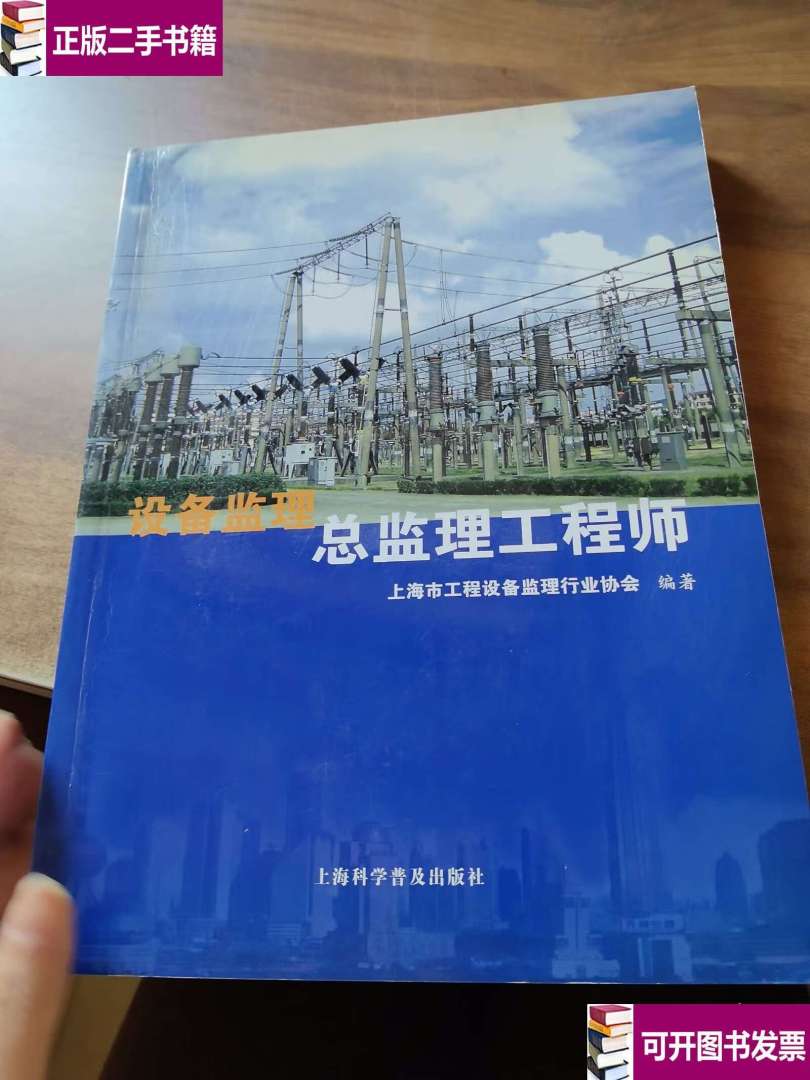 工程師可以做專業監理工程師,工程師可以做總監理工程師 第1張 工程師可以做專業監理工程師,工程師可以做總監理工程師 第1張