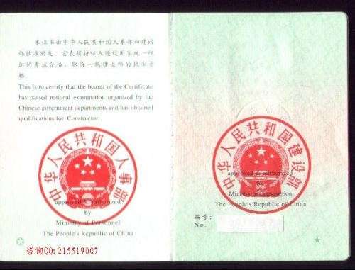 工程師可以做專業監理工程師,工程師可以做總監理工程師 第2張 工程師可以做專業監理工程師,工程師可以做總監理工程師 第2張