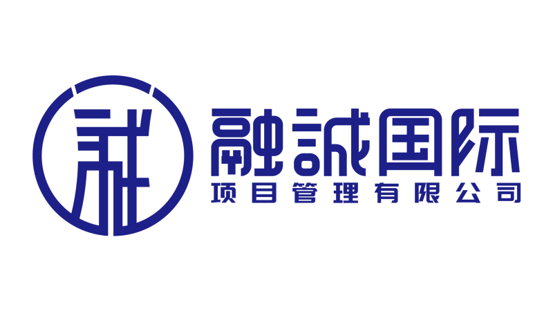 四川省監理工程師招聘四川監理員招聘 第1張 四川省監理工程師招聘四川監理員招聘 第1張