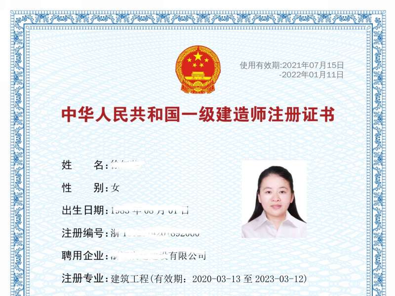 造價工程師 一級建造師 哪個含金量,造價工程師一級建造師  第1張