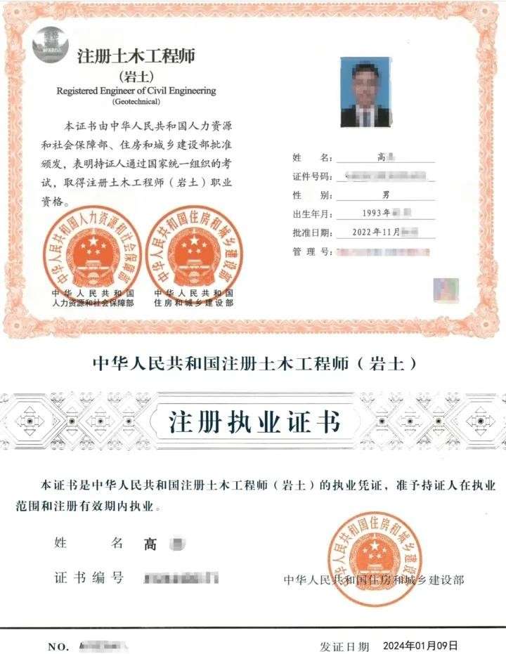 結構工程師本科能考嗎,本科結構工程師可以  第2張