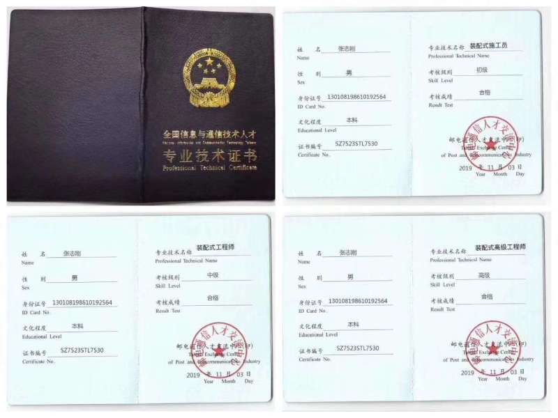 bim工程師證掛證一年能拿多少錢,湖南bim工程師掛靠  第1張