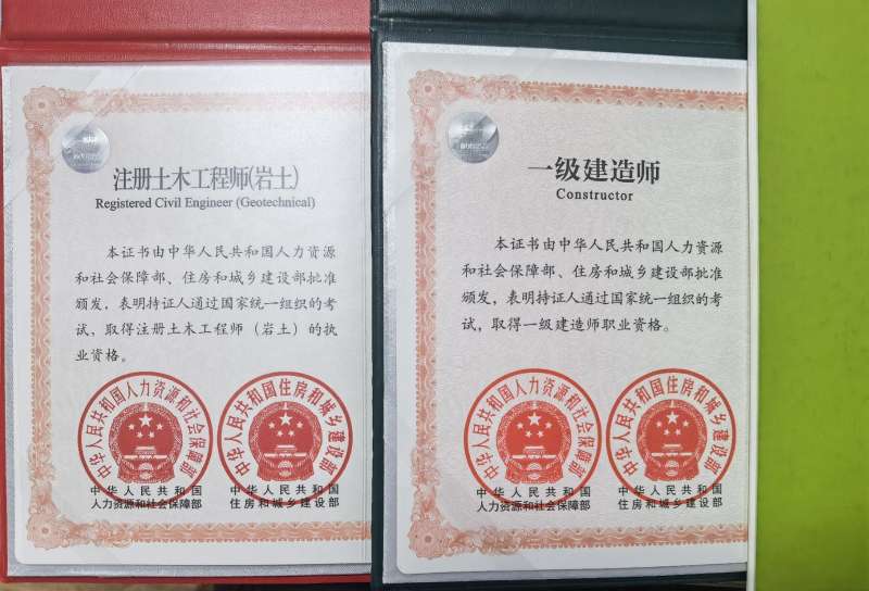 巖土工程師要學什么,學習巖土工程師  第1張