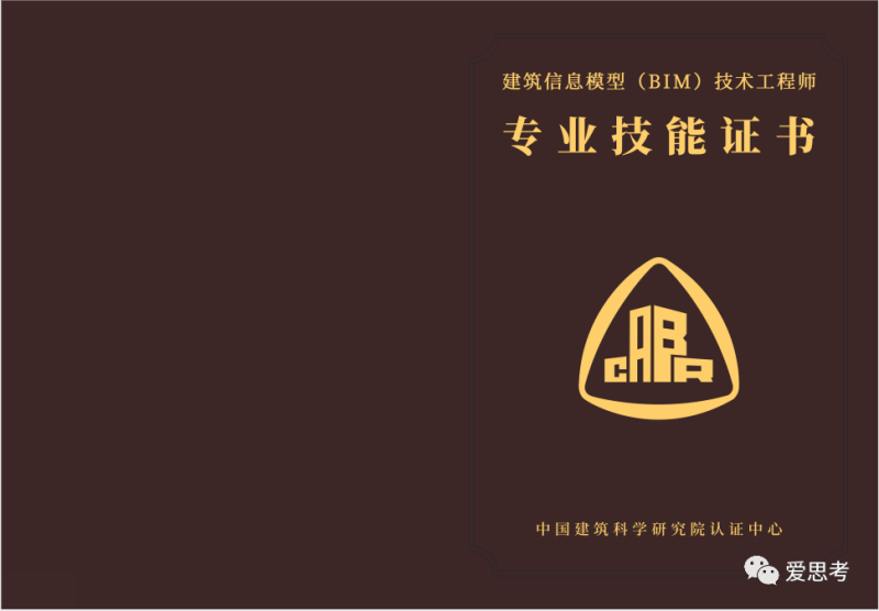 健康管理師和BIM工程師健康管理師比醫生還厲害 第1張 健康管理師和BIM工程師健康管理師比醫生還厲害 第1張