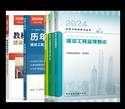 五華區(qū)監(jiān)理工程師培訓班電話五華區(qū)監(jiān)理工程師培訓班  第1張