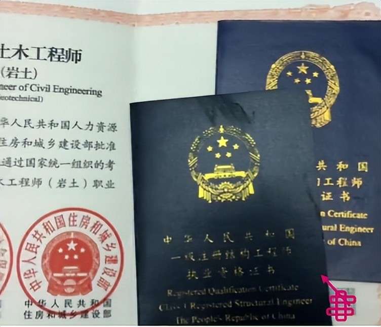 不符合專業(yè)考試巖土工程師,不符合專業(yè)考試巖土工程師可以考嗎  第1張