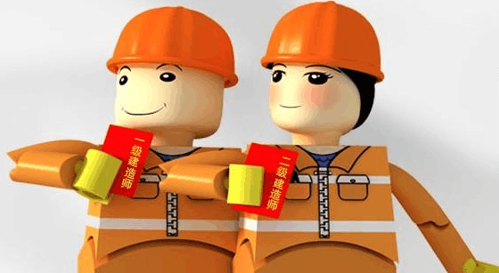 貴州二級建造師準考證打印貴州二級建造師查詢  第2張