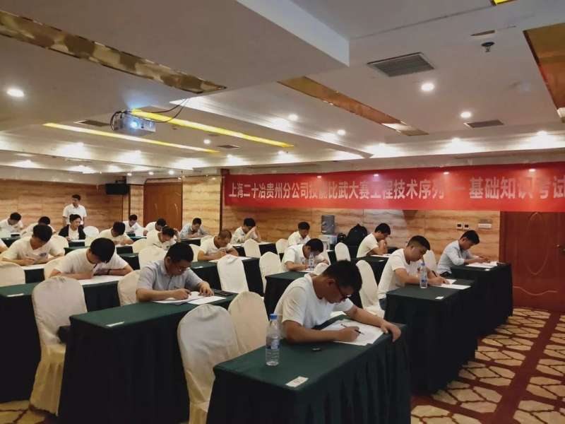 bim工程師證書含金量貴州工程師bim培訓  第2張