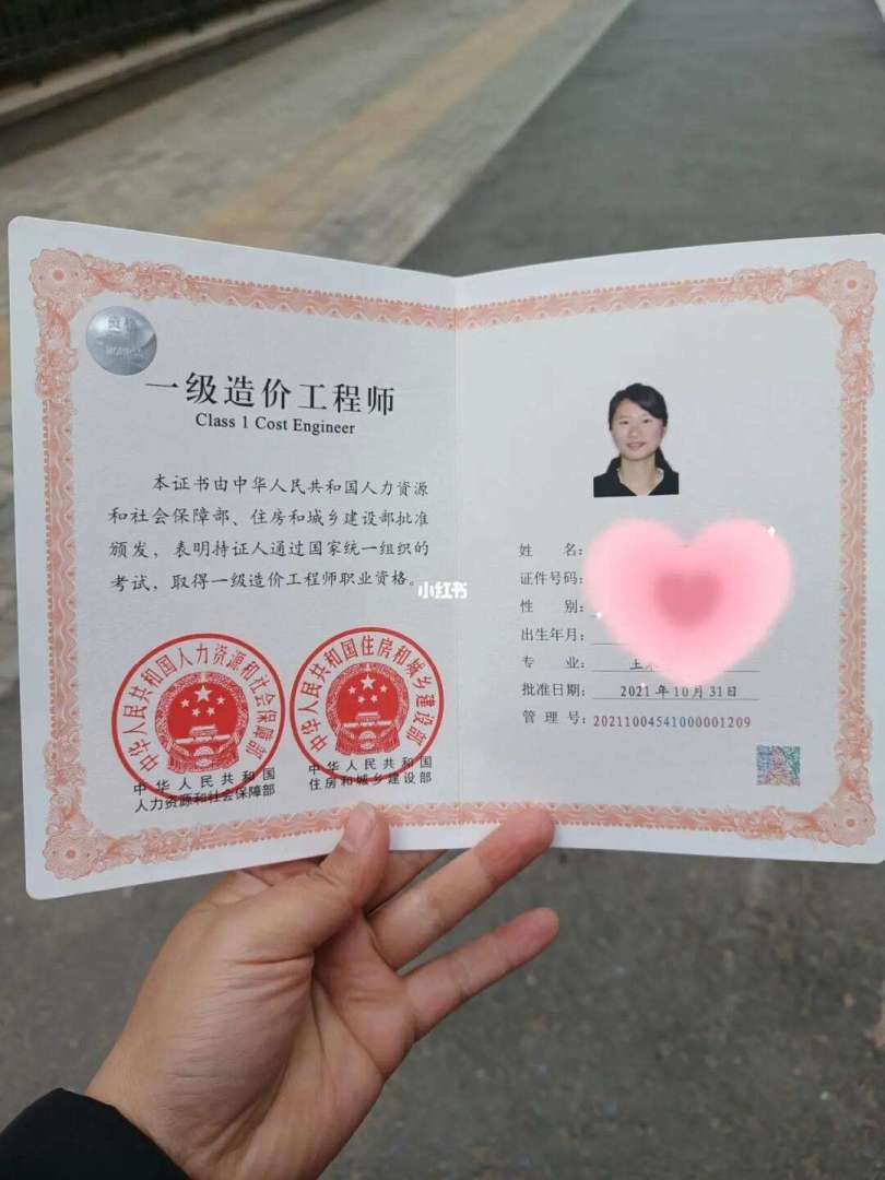 造價工程師照片要求,造價工程師照片要求是什么  第1張