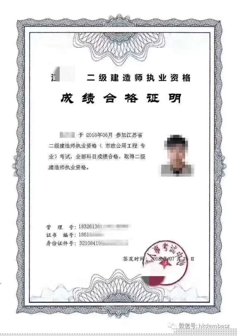 二級建造師通過條件,二級建造師的考取條件  第1張