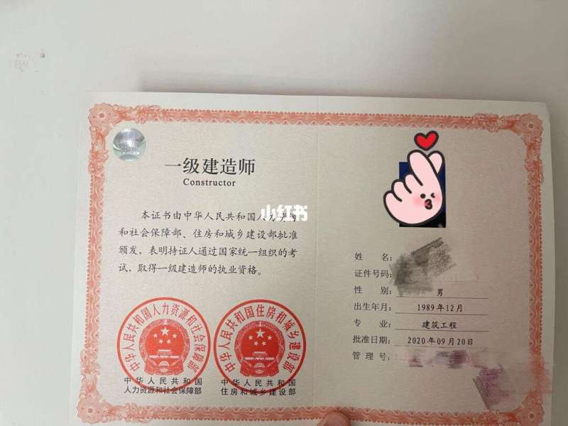 武漢一級建造師招聘,武漢一級建造師招聘信息 第1張 武漢一級建造師招聘,武漢一級建造師招聘信息 第1張