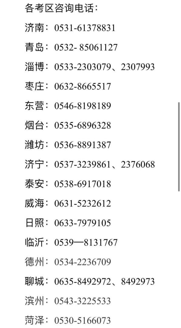 造價工程師幾年延續注冊造價工程師幾年延期  第1張