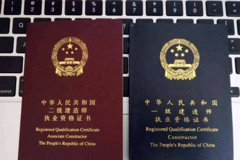 二級建造師有什么專業(yè),二級建造師分為哪幾個(gè)專業(yè)  第2張