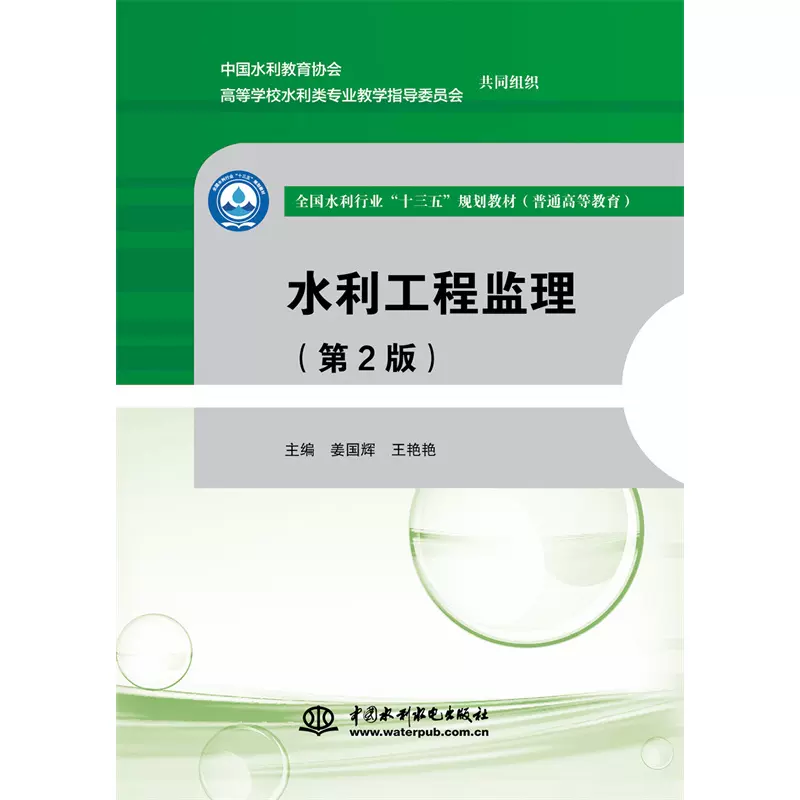 2020年監理工程師教材變化大嗎?2014年監理工程師教材  第1張