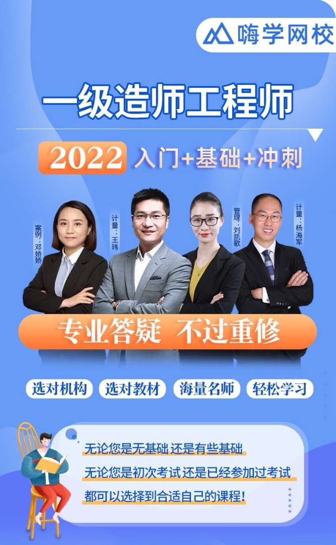 造價(jià)工程師課件看誰的造價(jià)工程師聽哪個(gè)老師的課  第1張