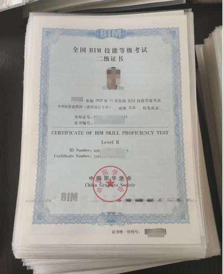 剛畢業可以考造價師嗎,剛畢業就可以考bim工程師嗎  第2張