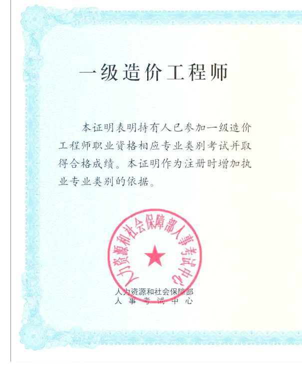 2015造價(jià)工程師課件2015造價(jià)工程師課件下載 第1張 2015造價(jià)工程師課件2015造價(jià)工程師課件下載 第1張