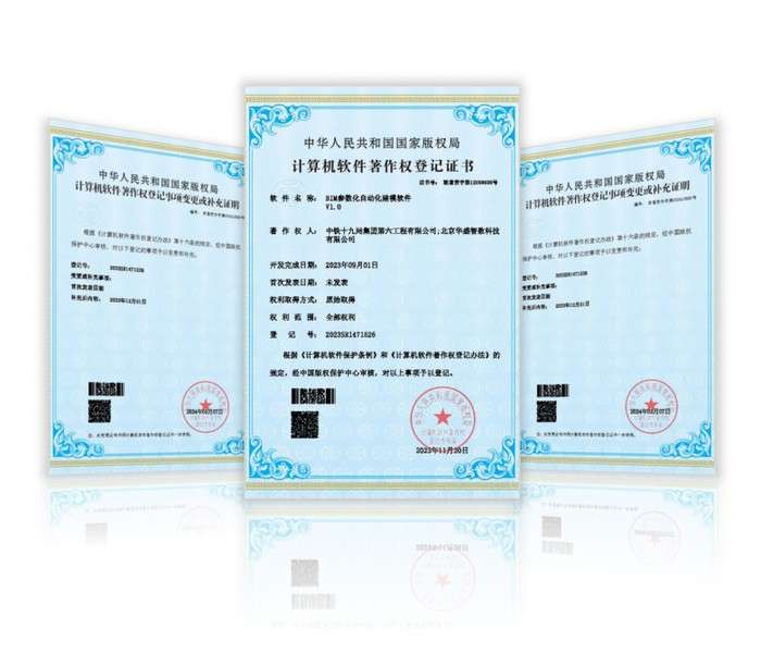 bim工程師證報名要求,bim工程師證報名要求有哪些  第1張