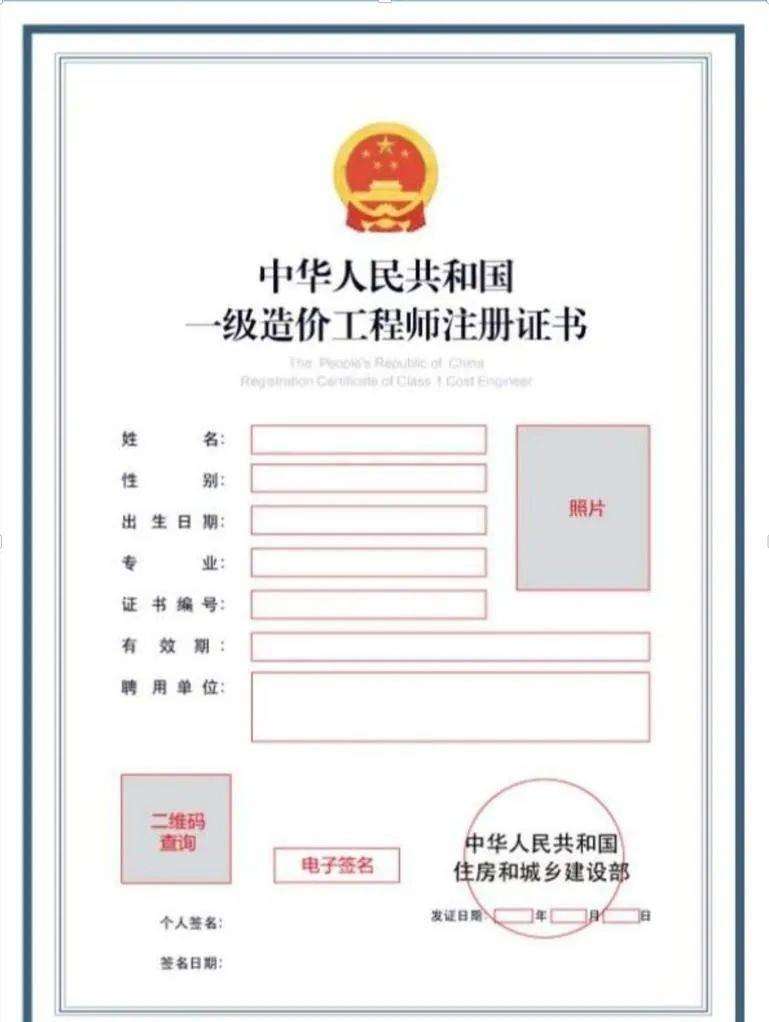 監(jiān)理員,監(jiān)理工程師,注冊監(jiān)理工程師,監(jiān)理師就是注冊監(jiān)理工程師嗎 第1張 監(jiān)理員,監(jiān)理工程師,注冊監(jiān)理工程師,監(jiān)理師就是注冊監(jiān)理工程師嗎 第1張