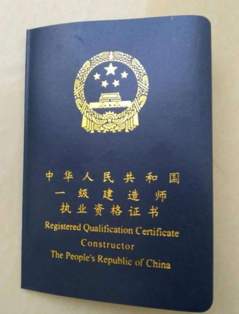 內蒙古一級建造師在哪里考試,內蒙古一級建造師證書領取時間 第2張 內蒙古一級建造師在哪里考試,內蒙古一級建造師證書領取時間 第2張