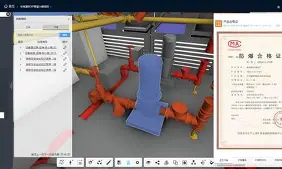 包含bim工程師證可以當項目經理嗎的詞條  第2張