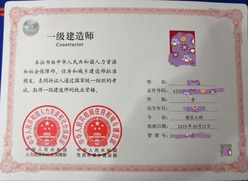 1級建造師科目一級建造師老師科目  第1張