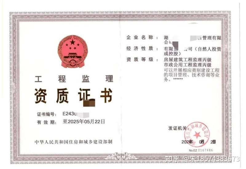 無經驗注冊巖土工程師全職待遇怎么樣,無經驗注冊巖土工程師全職待遇  第2張