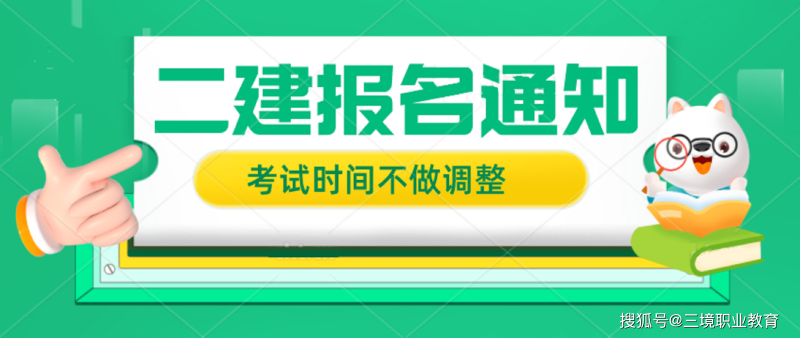 甘肅建設廳官網二級建造師查詢,甘肅省二級建造師查詢 第2張 甘肅建設廳官網二級建造師查詢,甘肅省二級建造師查詢 第2張