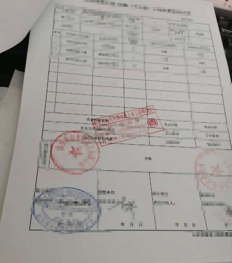 注冊巖土工程師責任大不,注冊巖土工程師與用人單位協議 第1張 注冊巖土工程師責任大不,注冊巖土工程師與用人單位協議 第1張