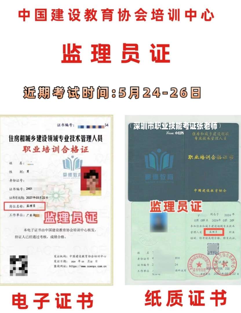 海南監理工程師成績查詢時間,海南監理工程師成績查詢  第1張