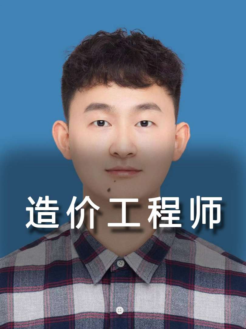 工程造價(jià)考巖土工程師巖土工程師造價(jià)師  第2張