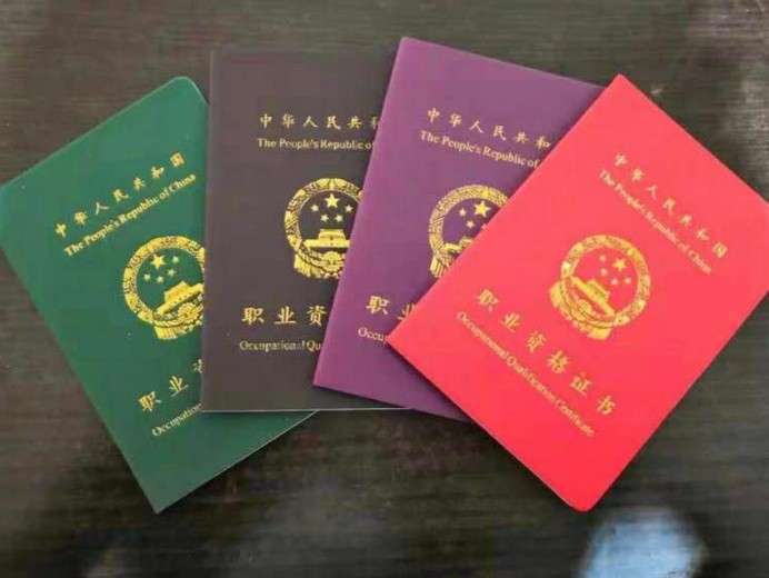 巖土工程師證需求量大嗎多少錢巖土工程師證需求量大嗎 第1張 巖土工程師證需求量大嗎多少錢巖土工程師證需求量大嗎 第1張