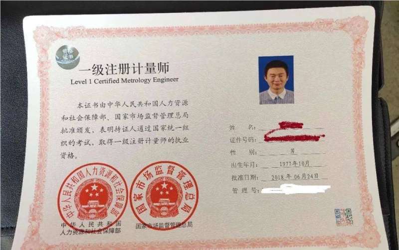 注冊安全工程師拿證,注冊安全工程師拿證條件是什么 第2張 注冊安全工程師拿證,注冊安全工程師拿證條件是什么 第2張