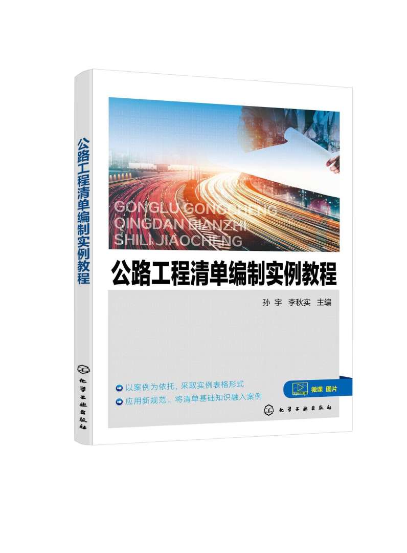 結(jié)構工程師出路結(jié)構工程師掙錢嗎  第1張