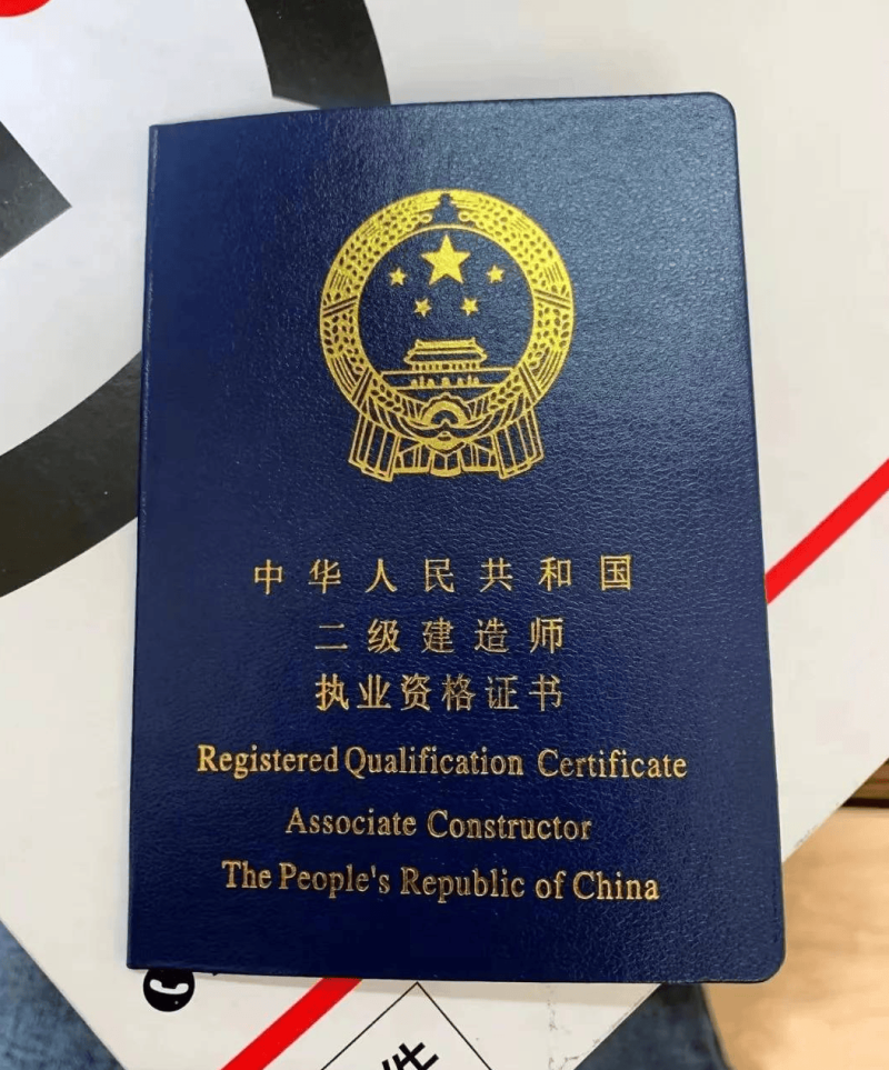 二級(jí)注冊(cè)結(jié)構(gòu)工程師基礎(chǔ)考試,二級(jí)注冊(cè)結(jié)構(gòu)工程師執(zhí)業(yè)資格考試試題  第1張