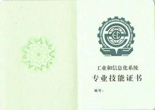 bim高級工程師國家認可嗎知乎,bim高級工程師國家認可嗎 第1張 bim高級工程師國家認可嗎知乎,bim高級工程師國家認可嗎 第1張