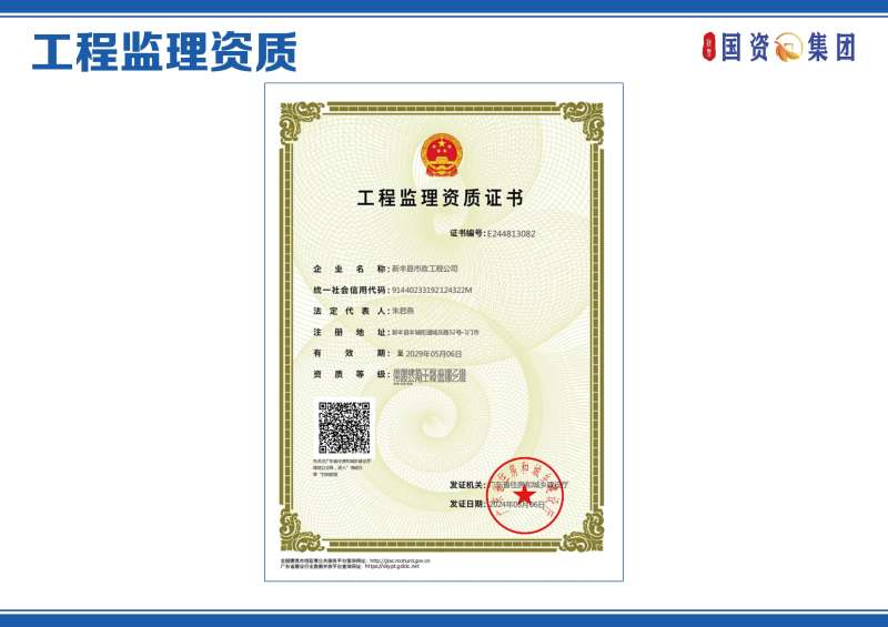 大理注冊監(jiān)理工程師招聘,大理注冊監(jiān)理工程師招聘信息  第1張