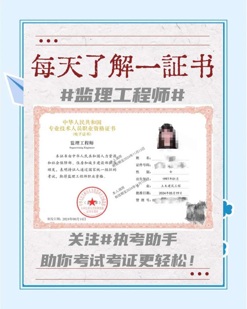 公路監(jiān)理工程師培訓(xùn)公路監(jiān)理工程師培訓(xùn)課程 第2張 公路監(jiān)理工程師培訓(xùn)公路監(jiān)理工程師培訓(xùn)課程 第2張