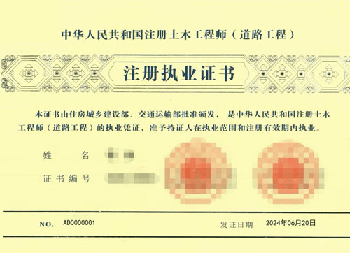 二級注冊巖土工程師考試科目,有二級注冊巖土工程師嗎 第2張 二級注冊巖土工程師考試科目,有二級注冊巖土工程師嗎 第2張