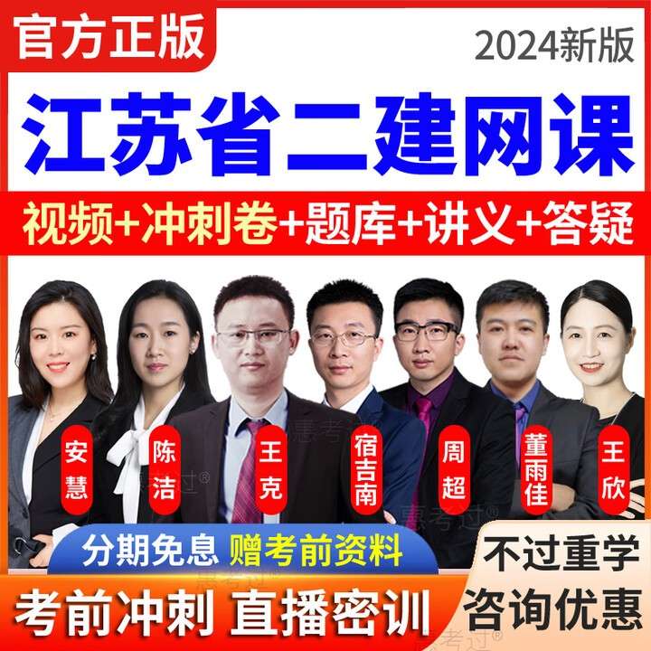 二級(jí)建造師幾門(mén)課二級(jí)建造師每門(mén)課多少分及格 第1張 二級(jí)建造師幾門(mén)課二級(jí)建造師每門(mén)課多少分及格 第1張