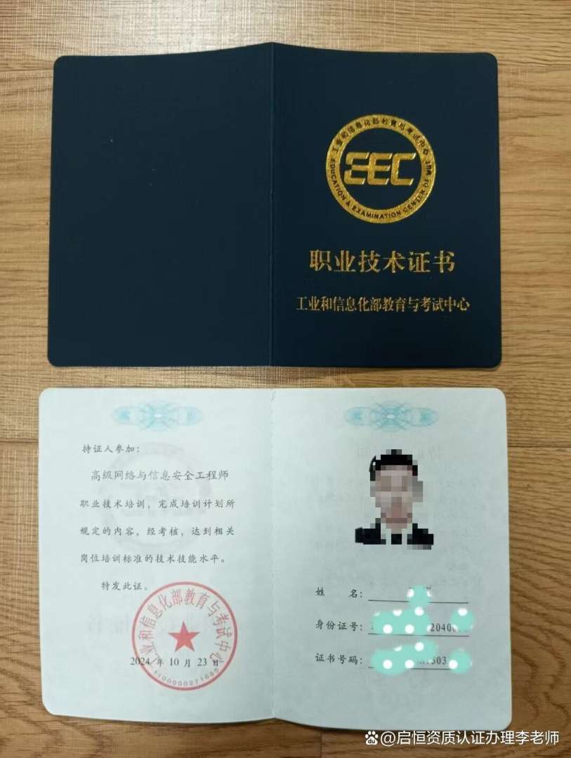 移動網絡安全工程師網絡安全工程師多少錢一個月  第1張