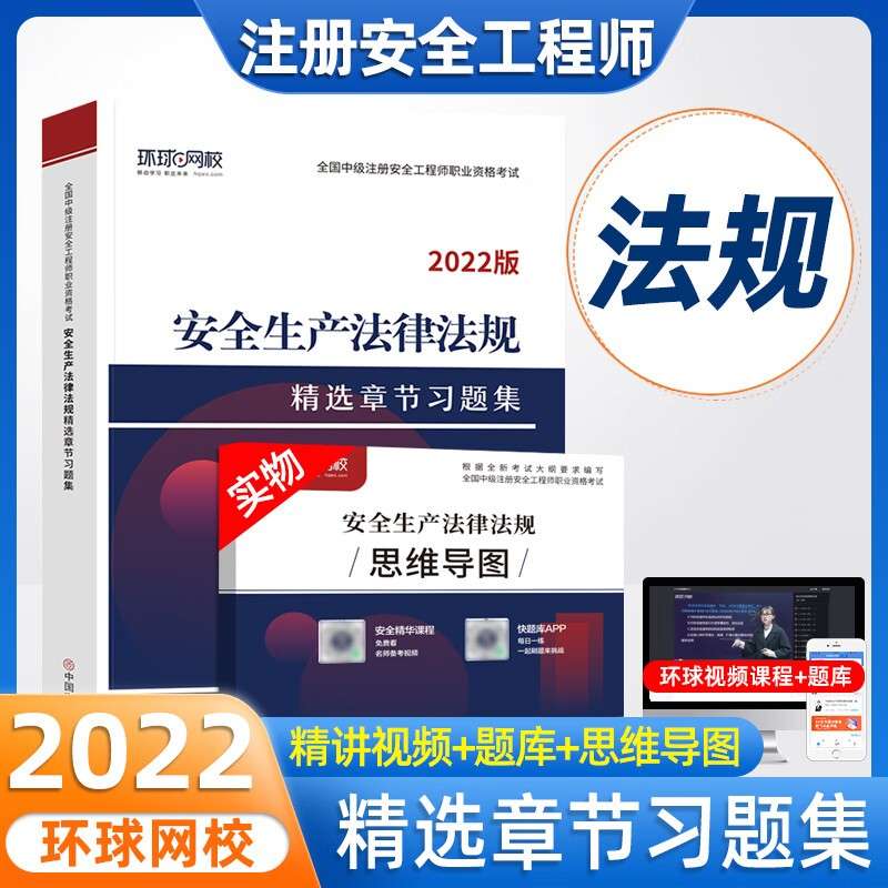 二級建造師機電工程考試內容,機電工程二級建造師考試題目 第2張 二級建造師機電工程考試內容,機電工程二級建造師考試題目 第2張