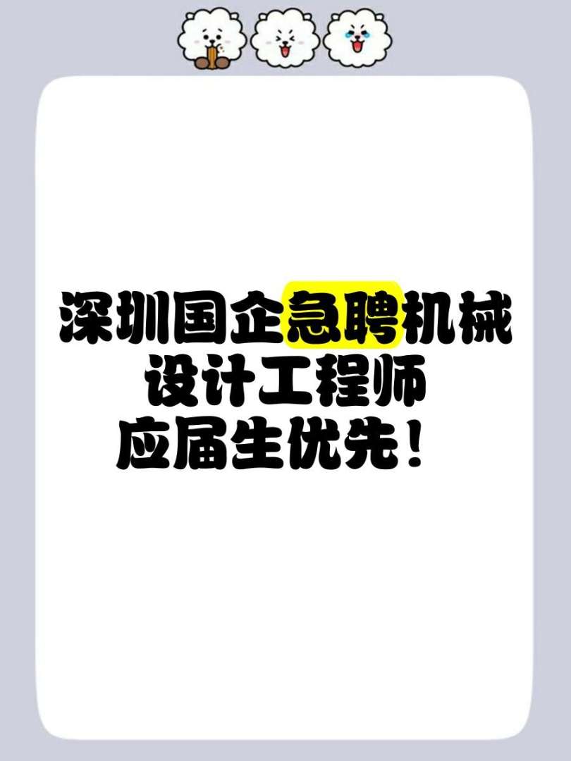 鍋爐鋼結構設計工程師招聘鍋爐設計師招聘最新招聘信息 第2張 鍋爐鋼結構設計工程師招聘鍋爐設計師招聘最新招聘信息 第2張