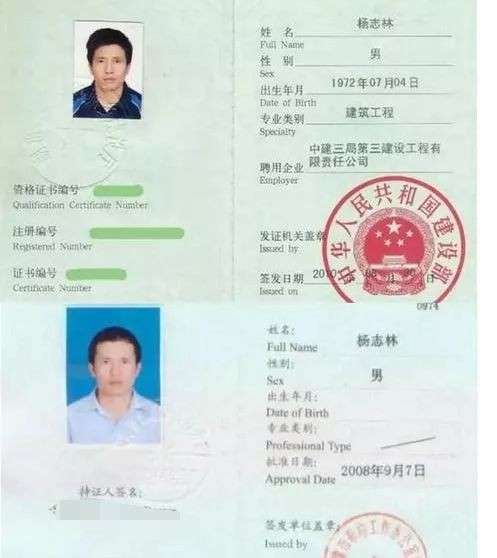 貴州注冊安全工程師考試地點,貴州注冊安全工程師證書領取 第2張 貴州注冊安全工程師考試地點,貴州注冊安全工程師證書領取 第2張