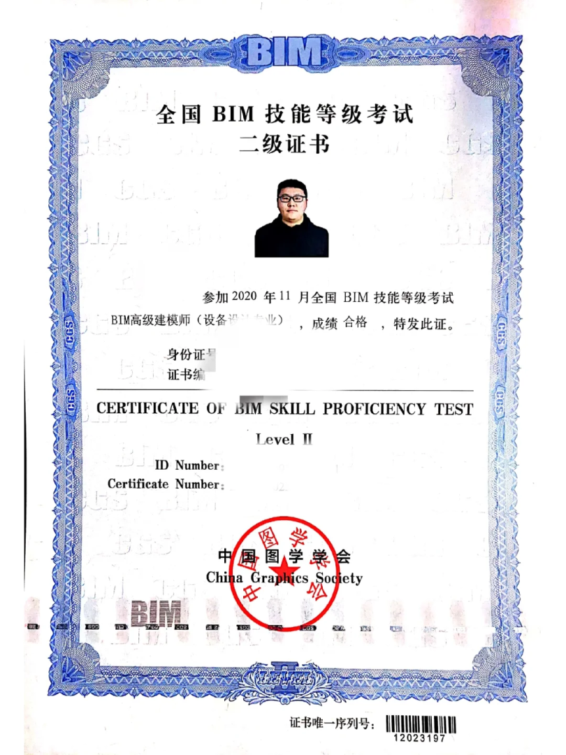 中交集團統建bim產品成功應用邢臺工程師bim培訓機構  第2張